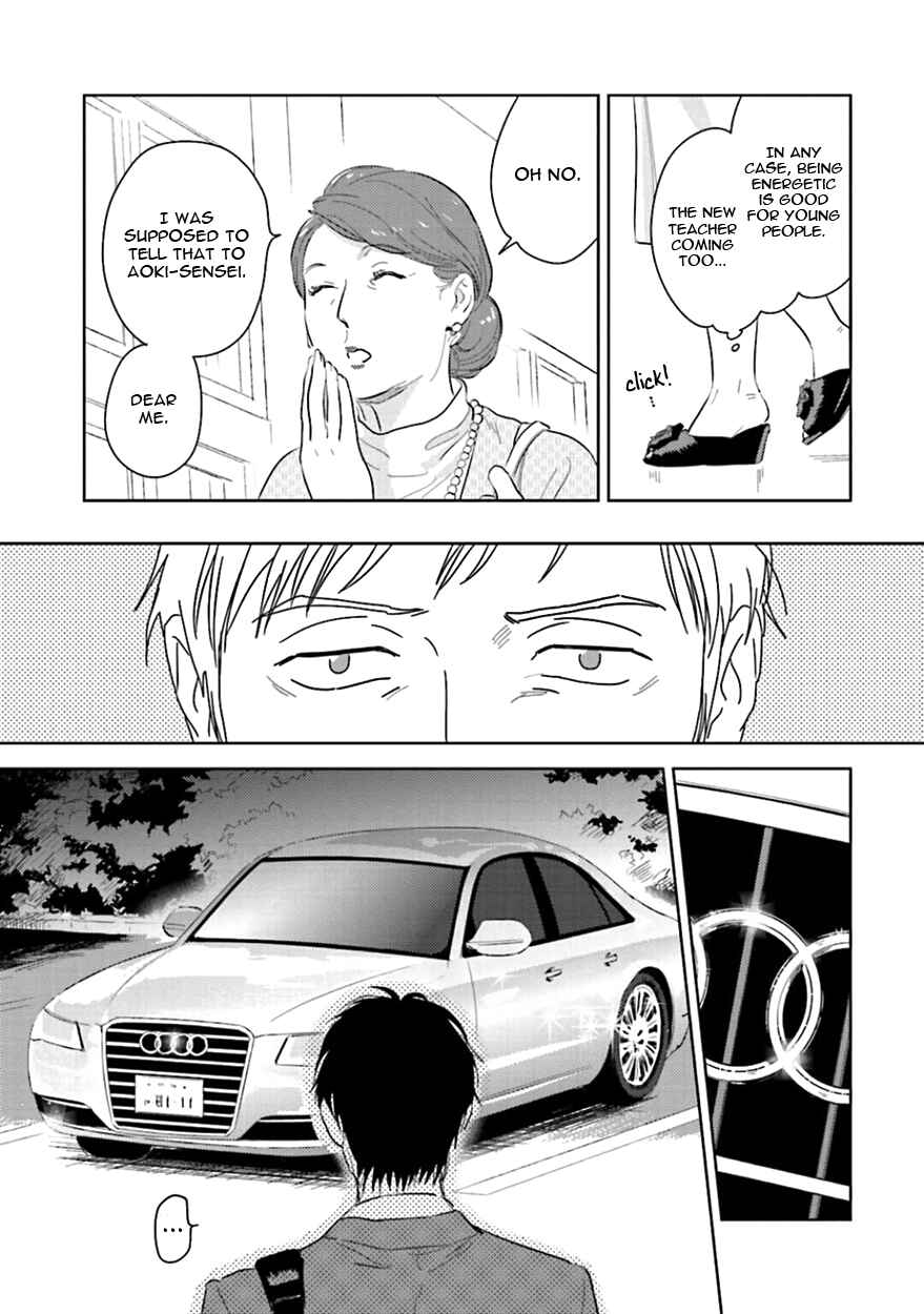 Page 17 Chapter 6 Oni to Tengoku