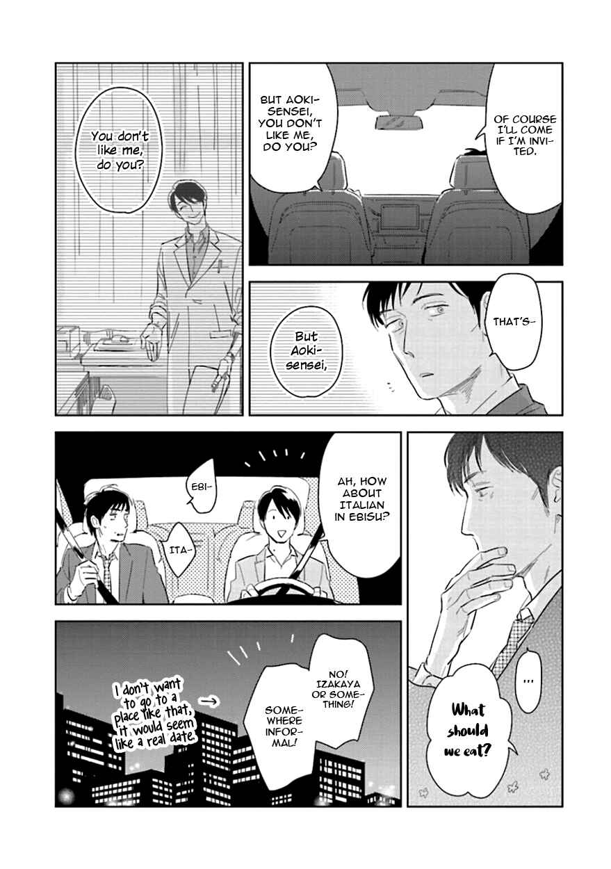 Page 19 Chapter 6 Oni to Tengoku