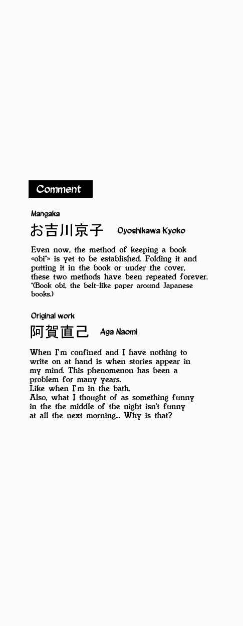 Page 4 Chapter 6 Oni to Tengoku