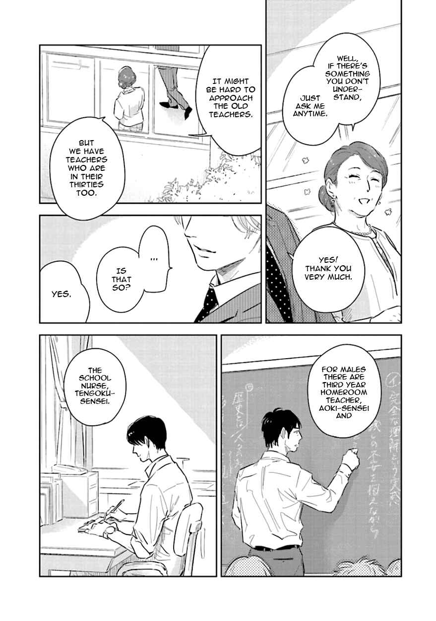 Page 43 Chapter 6 Oni to Tengoku