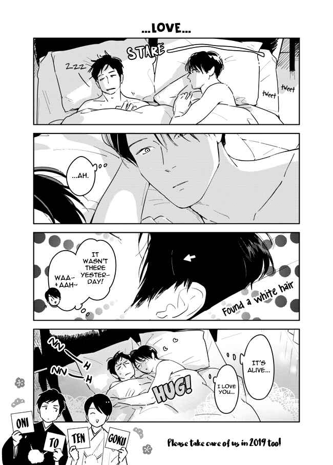 Page 10 Chapter 10.5 Oni to Tengoku