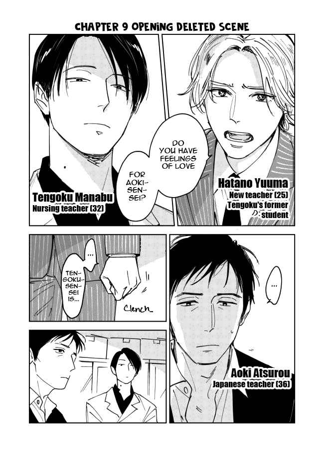Page 11 Chapter 10.5 Oni to Tengoku