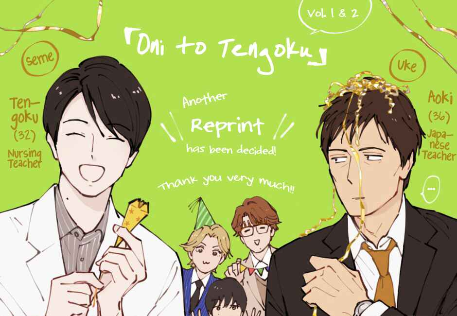 Page 14 Chapter 10.5 Oni to Tengoku