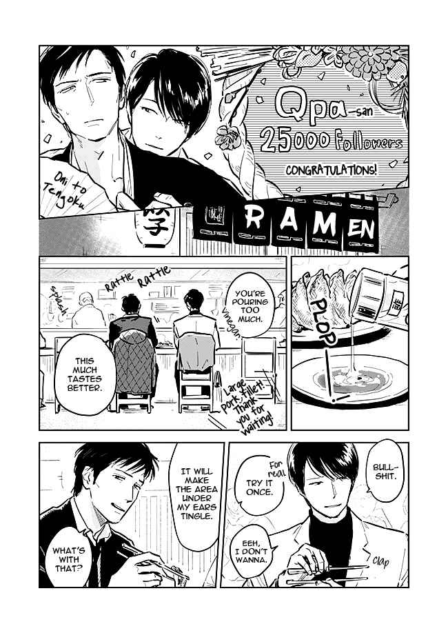 Page 3 Chapter 10.5 Oni to Tengoku