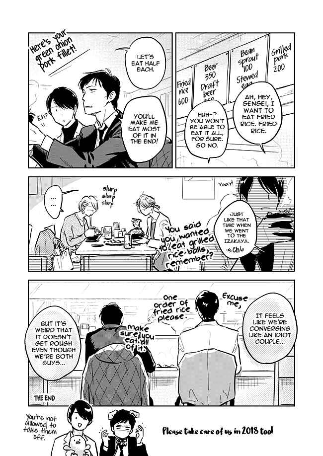 Page 4 Chapter 10.5 Oni to Tengoku
