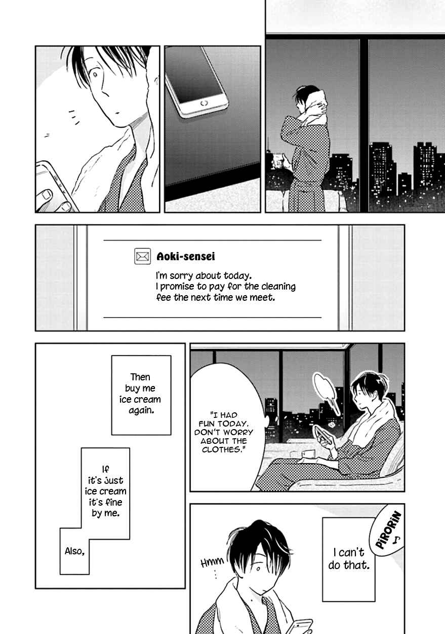 Page 20 Chapter 5 Oni to Tengoku