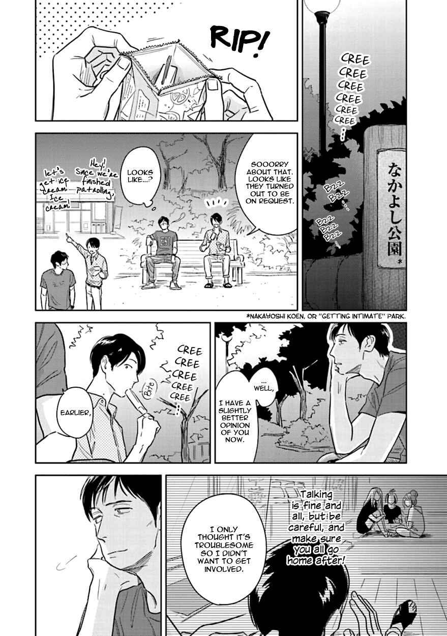 Page 8 Chapter 5 Oni to Tengoku