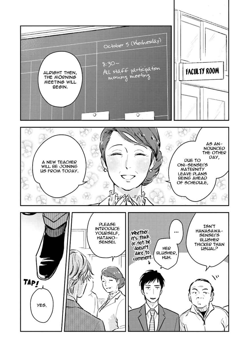Page 10 Chapter 7 Oni to Tengoku