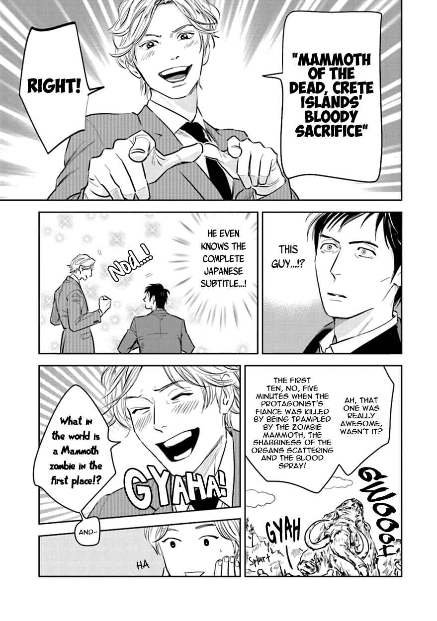 Page 19 Chapter 7 Oni to Tengoku