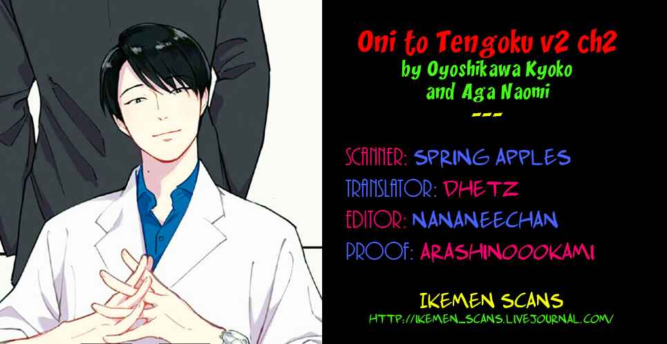Page 2 Chapter 7 Oni to Tengoku