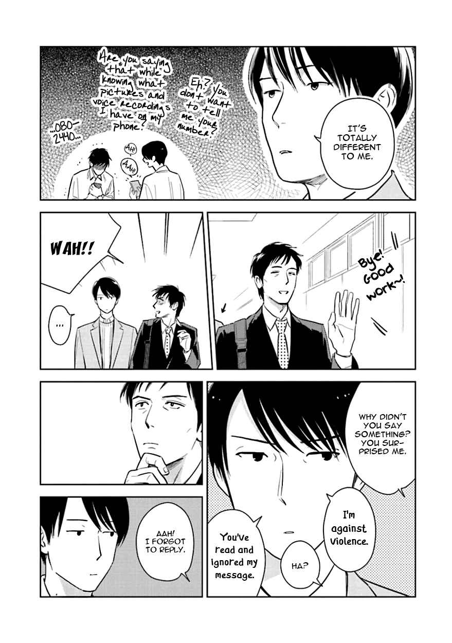 Page 23 Chapter 7 Oni to Tengoku