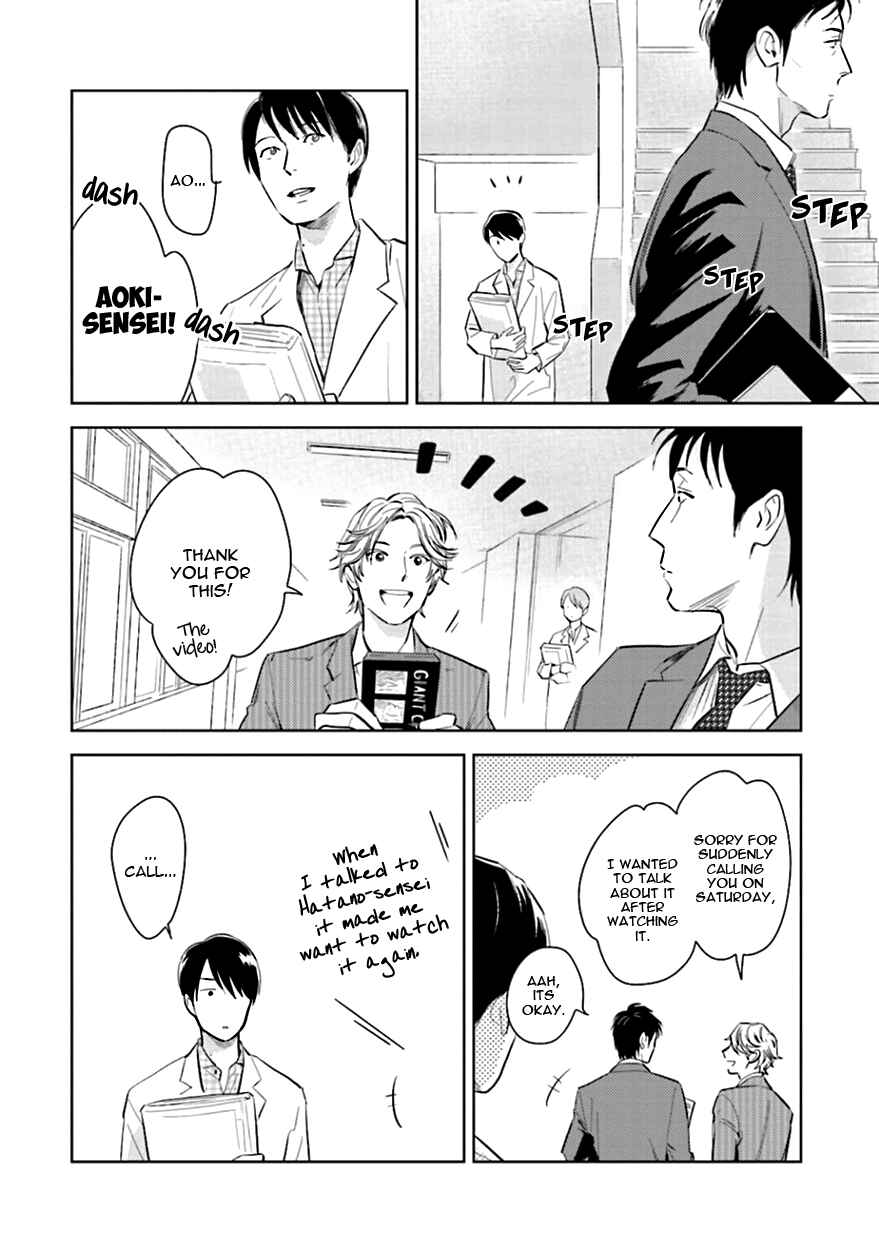 Page 26 Chapter 7 Oni to Tengoku