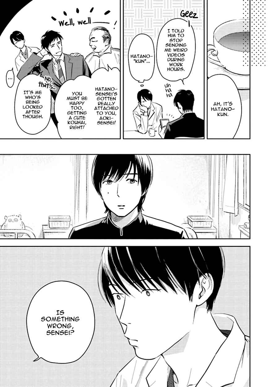 Page 27 Chapter 7 Oni to Tengoku