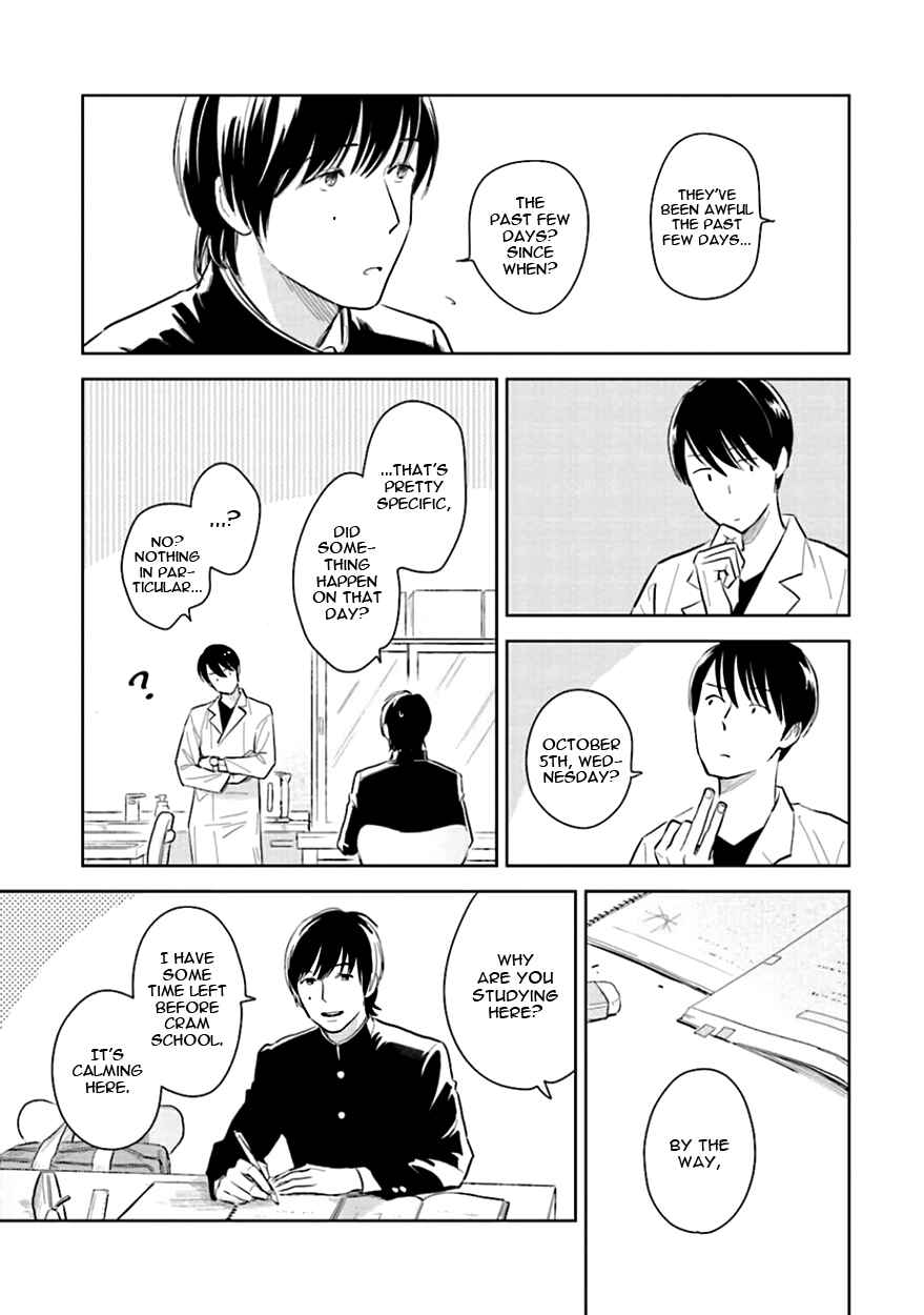 Page 29 Chapter 7 Oni to Tengoku
