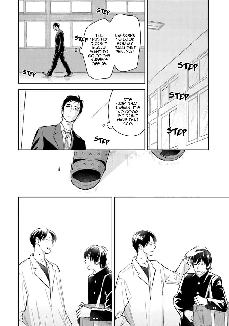 Page 32 Chapter 7 Oni to Tengoku