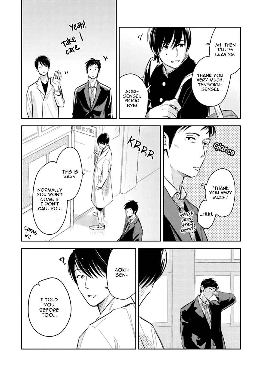 Page 34 Chapter 7 Oni to Tengoku