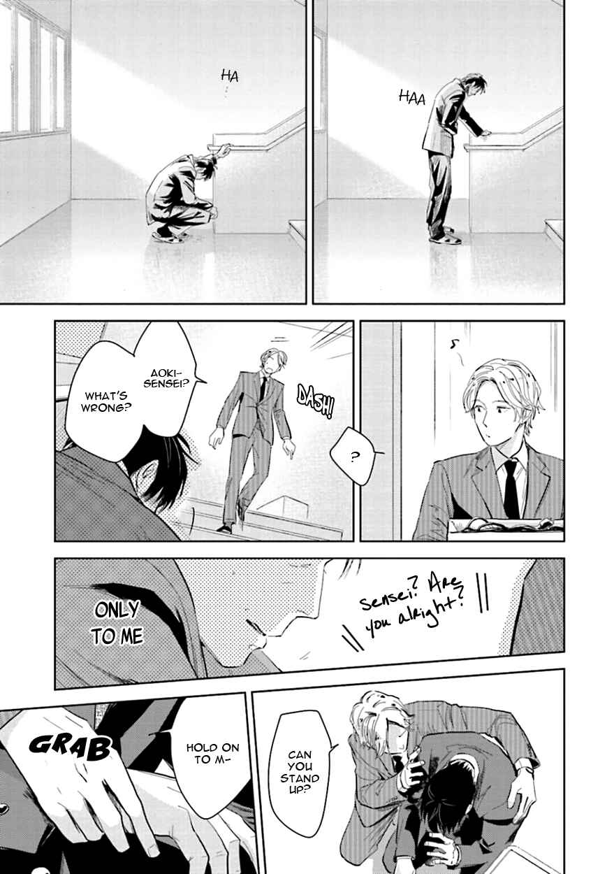 Page 39 Chapter 7 Oni to Tengoku
