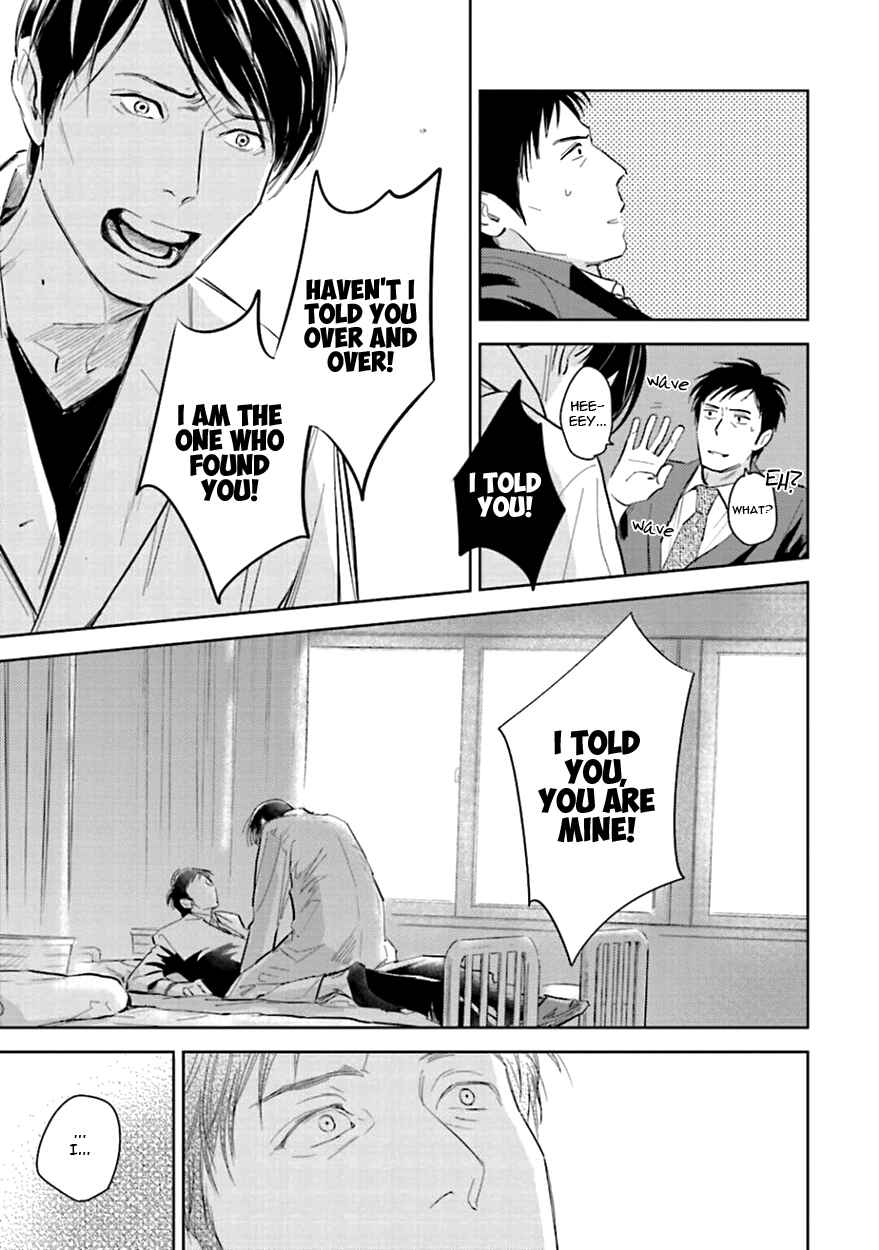 Page 43 Chapter 7 Oni to Tengoku