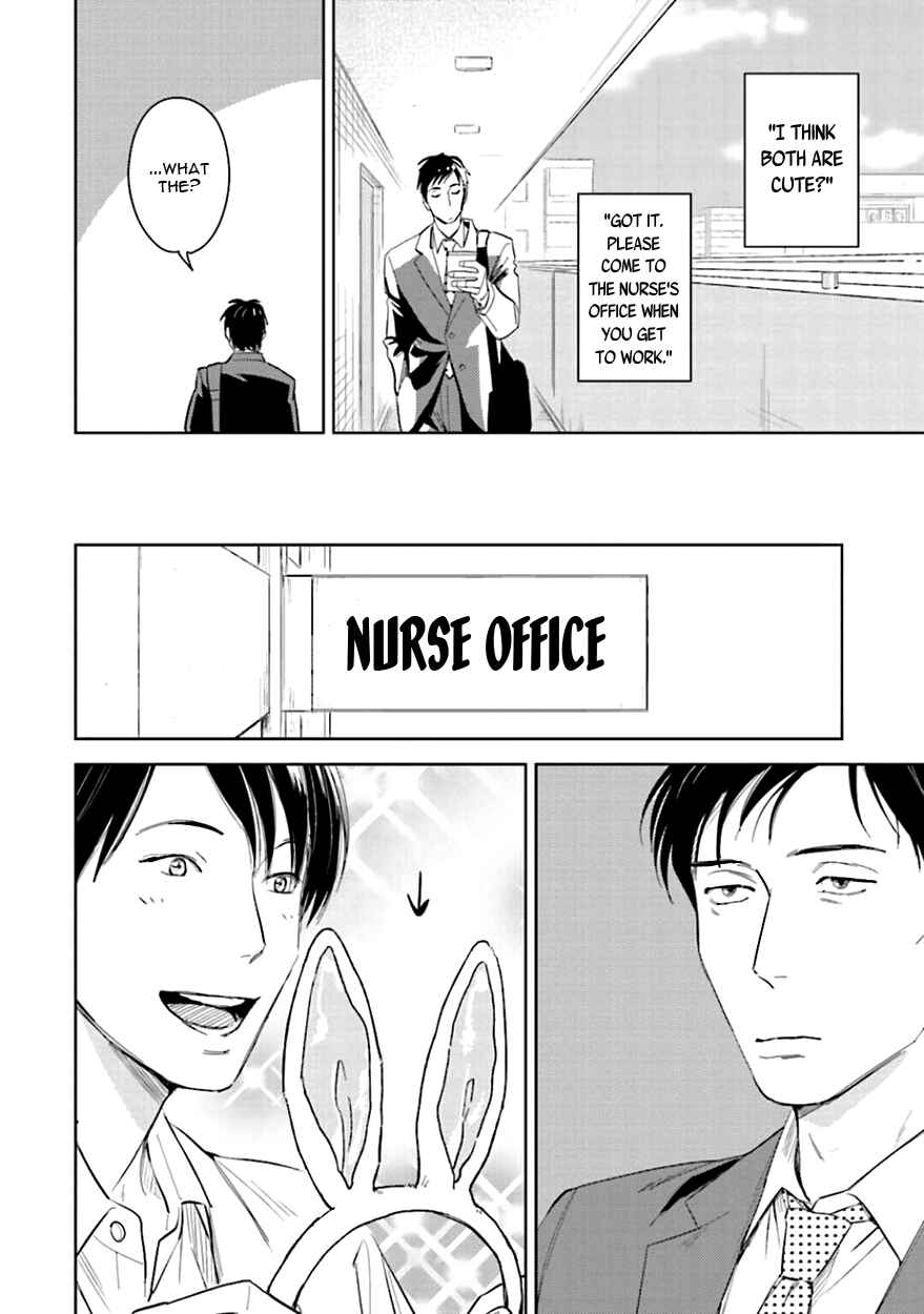 Page 6 Chapter 7 Oni to Tengoku