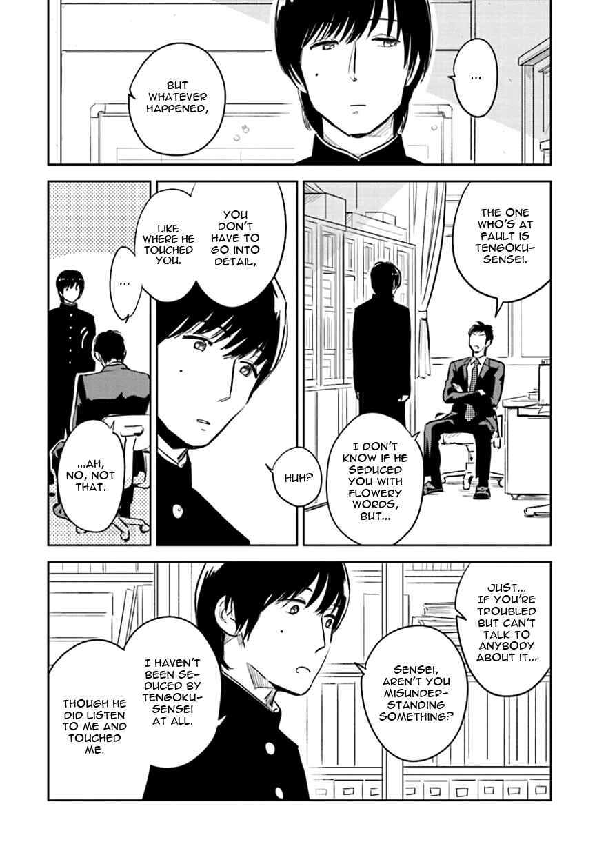 Page 10 Chapter 2 Oni to Tengoku