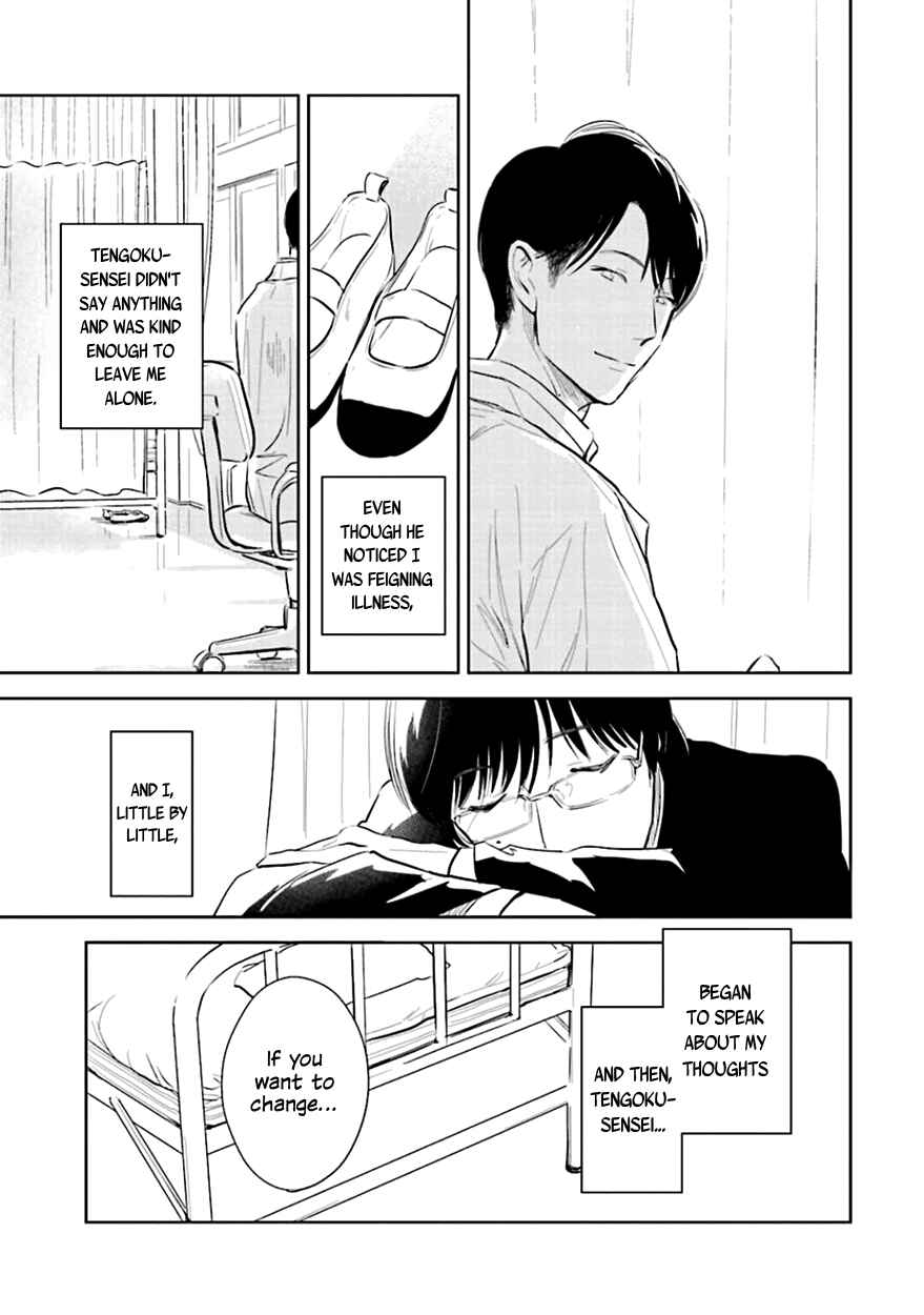 Page 15 Chapter 2 Oni to Tengoku