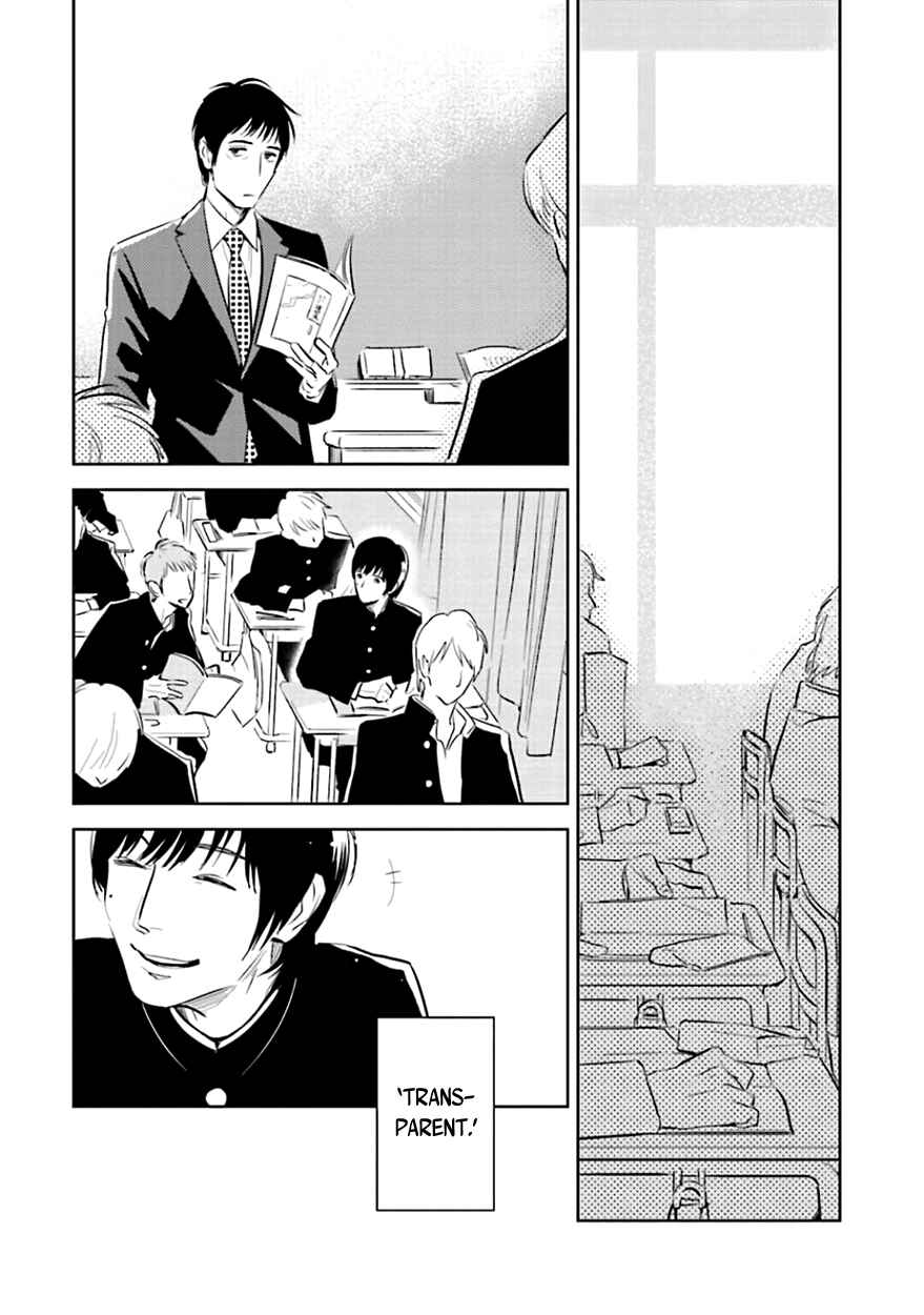 Page 20 Chapter 2 Oni to Tengoku
