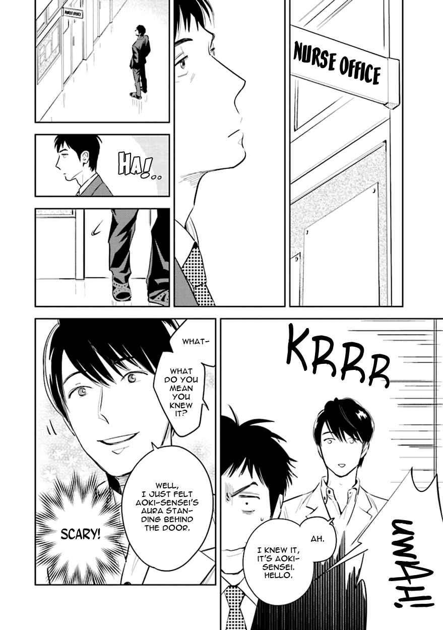 Page 22 Chapter 2 Oni to Tengoku