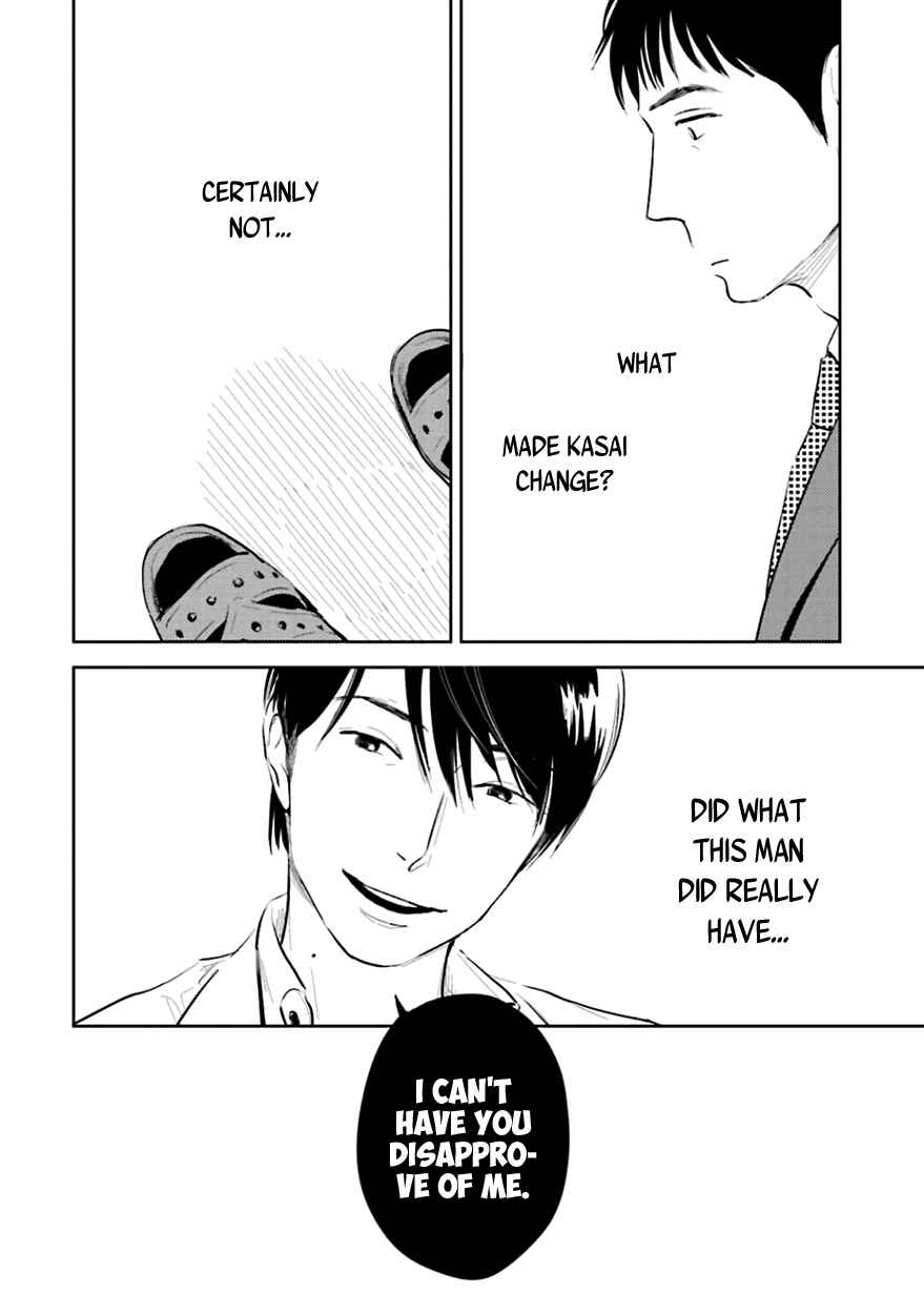 Page 24 Chapter 2 Oni to Tengoku