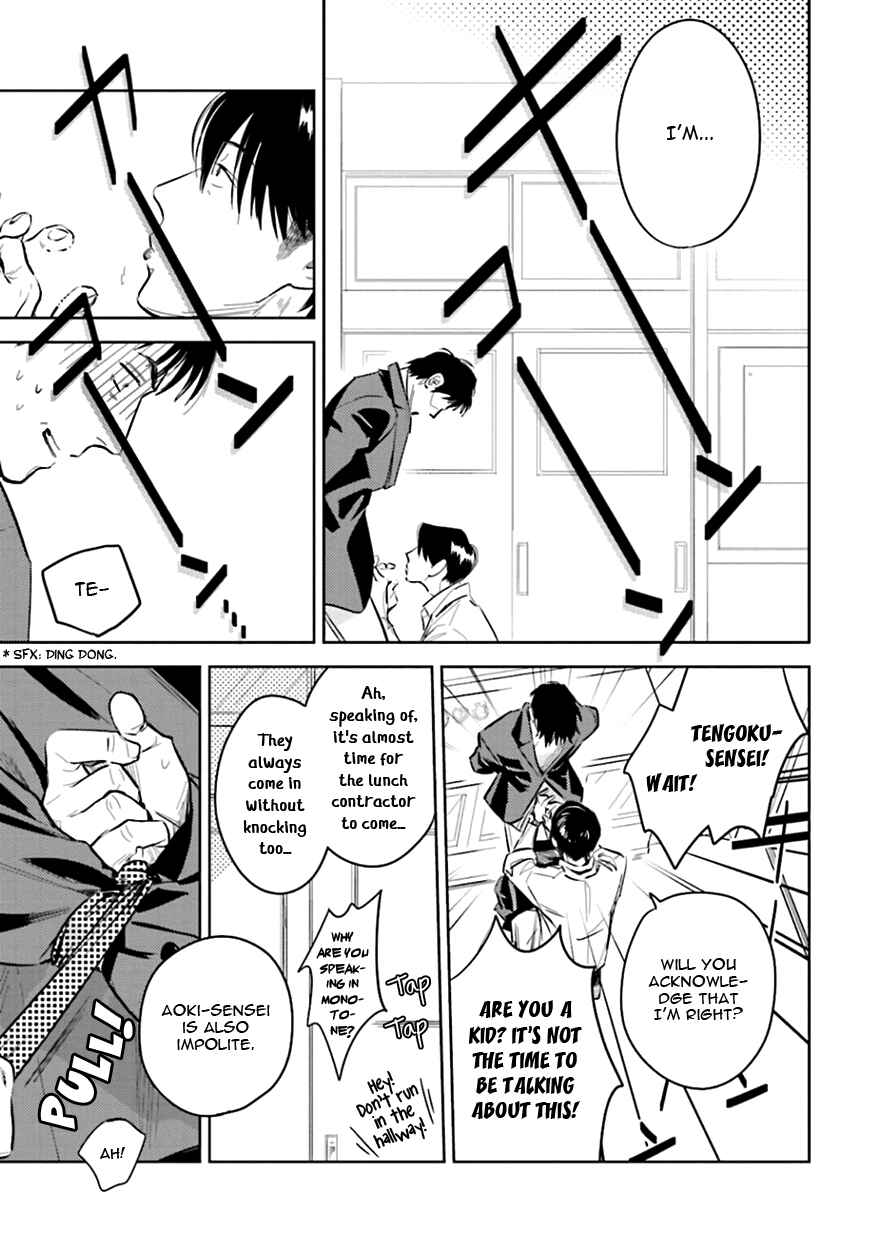 Page 43 Chapter 2 Oni to Tengoku