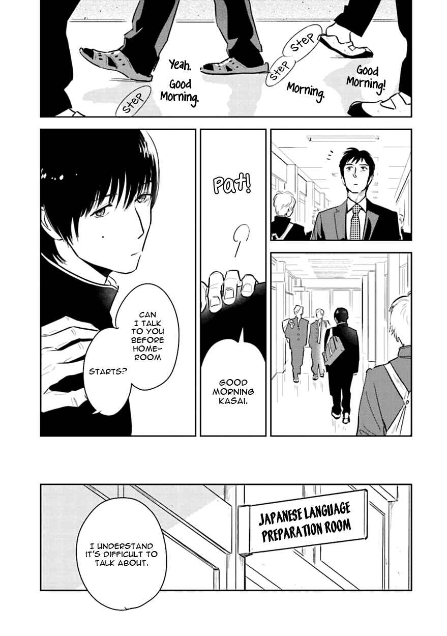 Page 9 Chapter 2 Oni to Tengoku