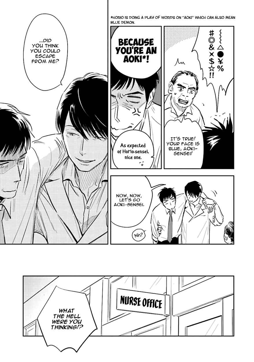 Page 13 Chapter 3 Oni to Tengoku