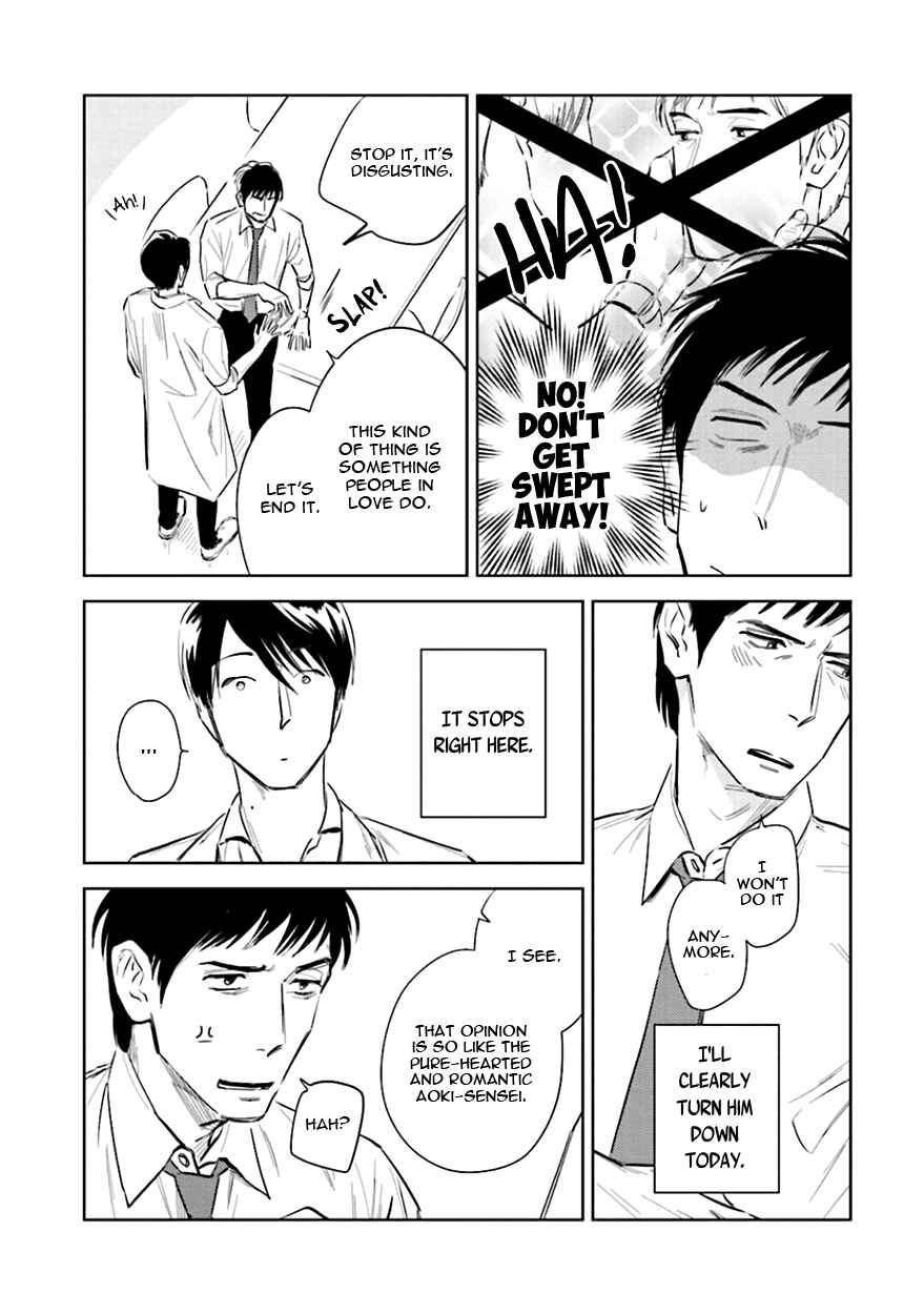 Page 17 Chapter 3 Oni to Tengoku