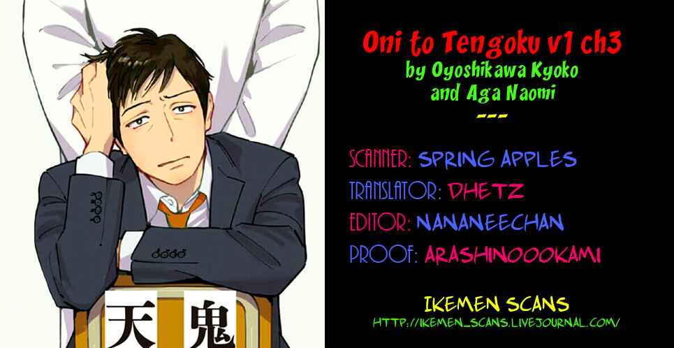 Page 2 Chapter 3 Oni to Tengoku