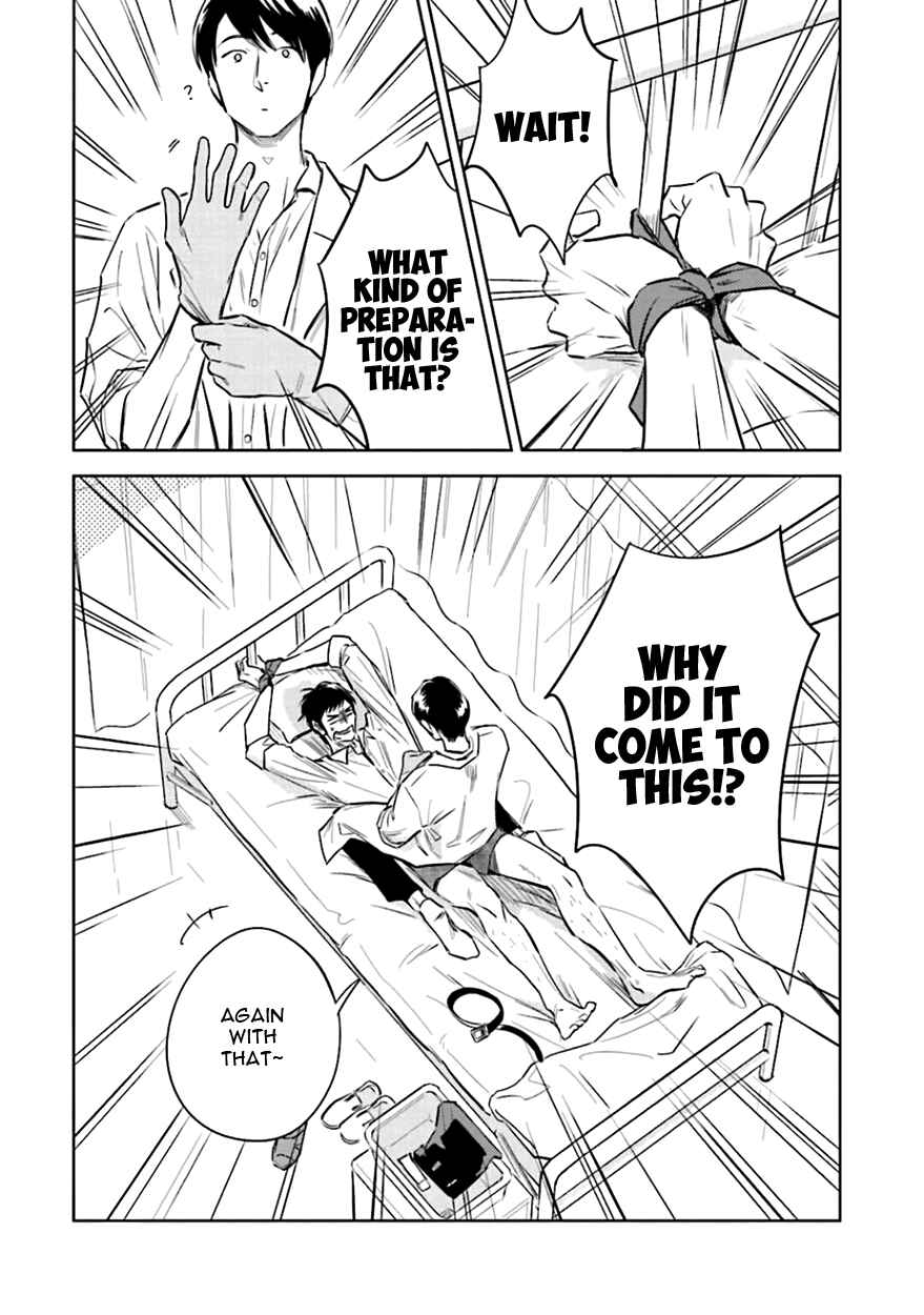 Page 24 Chapter 3 Oni to Tengoku