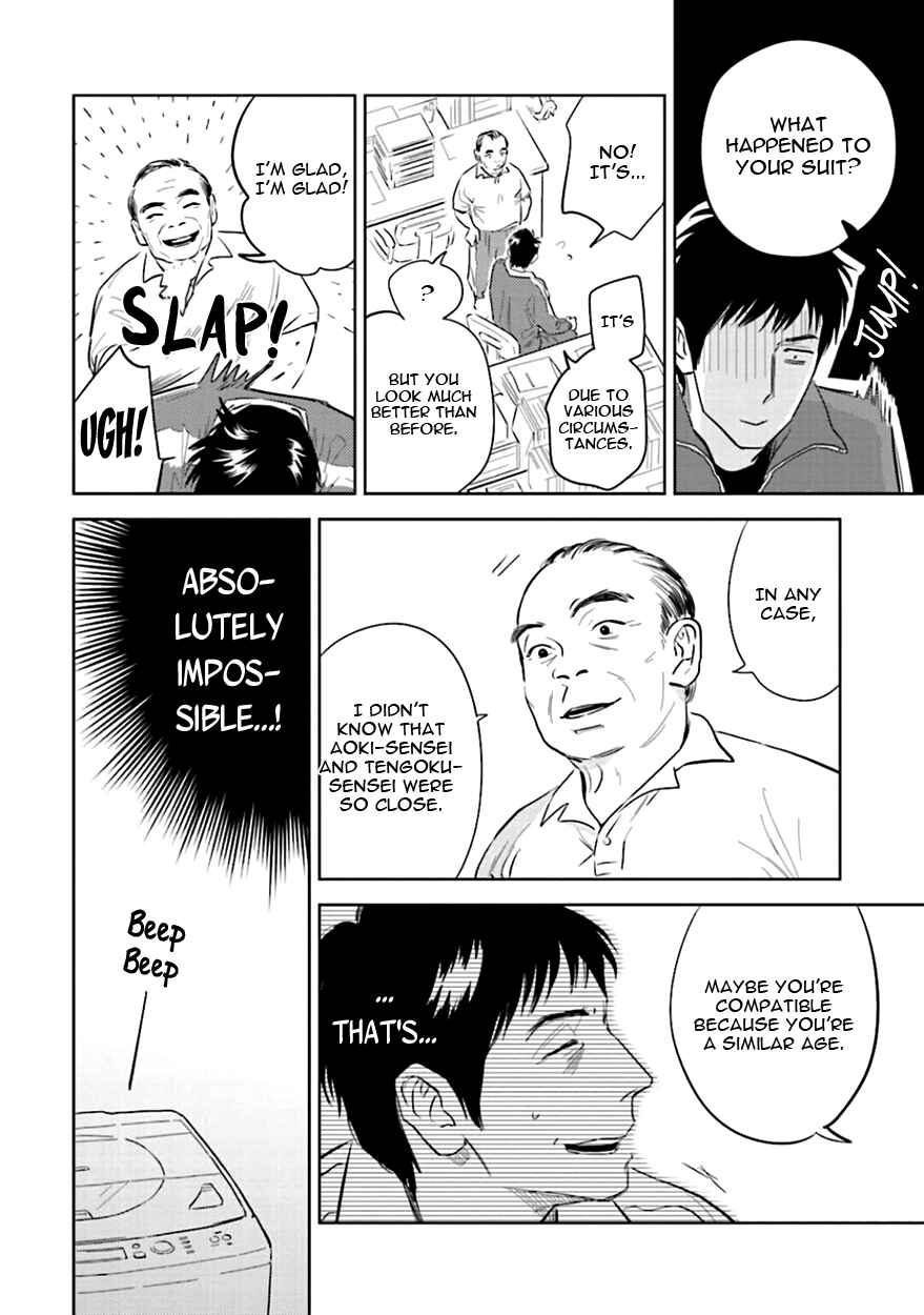 Page 40 Chapter 3 Oni to Tengoku