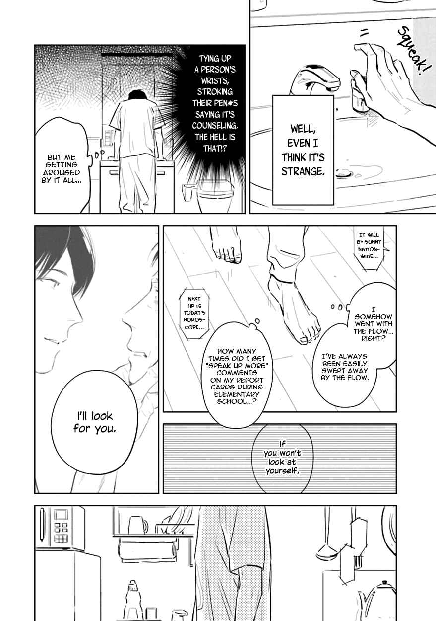 Page 6 Chapter 3 Oni to Tengoku