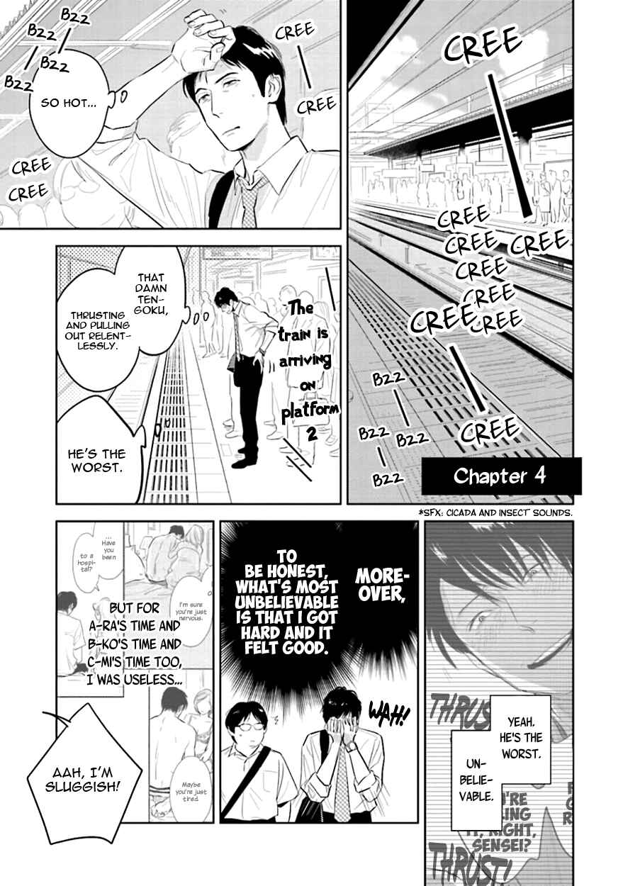 Page 3 Chapter 4 Oni to Tengoku
