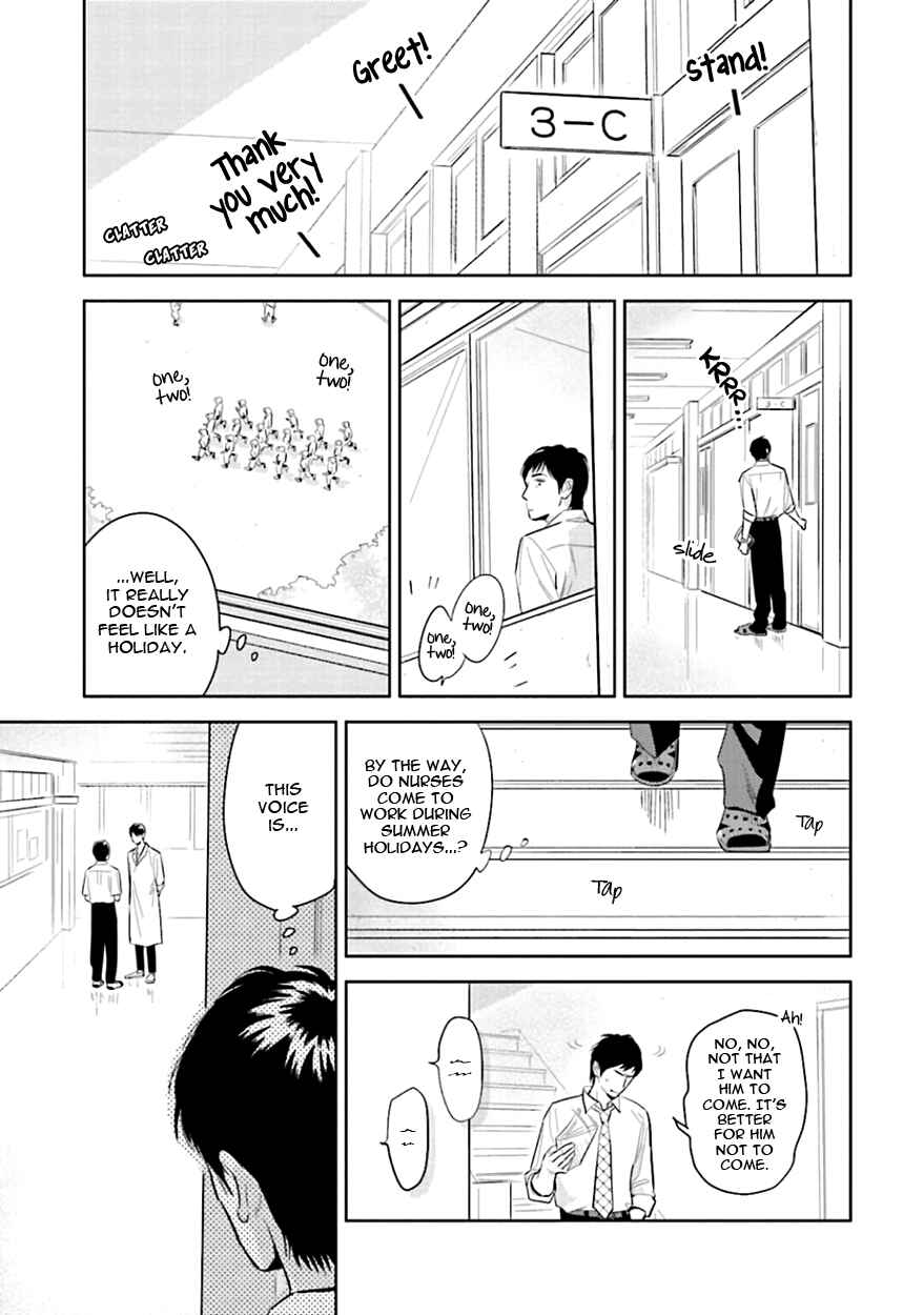 Page 9 Chapter 4 Oni to Tengoku