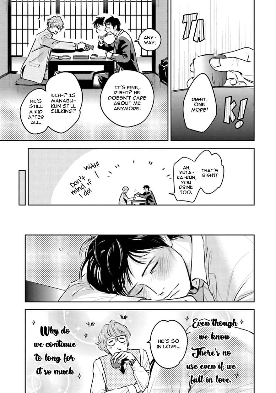 Page 11 Chapter 10 Oni to Tengoku