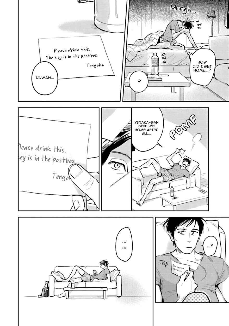 Page 16 Chapter 10 Oni to Tengoku