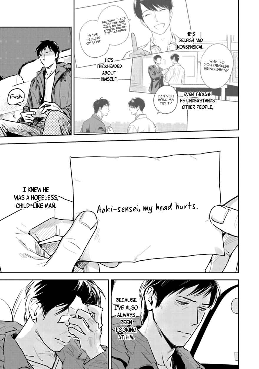 Page 19 Chapter 10 Oni to Tengoku