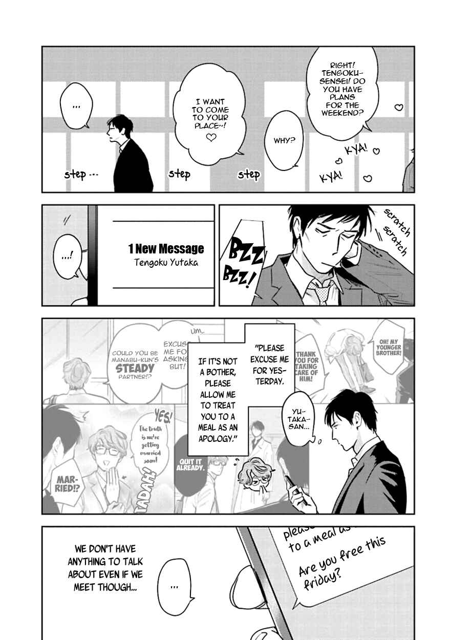 Page 5 Chapter 10 Oni to Tengoku