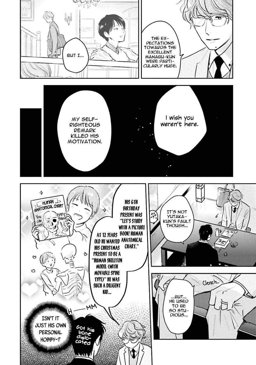 Page 8 Chapter 10 Oni to Tengoku