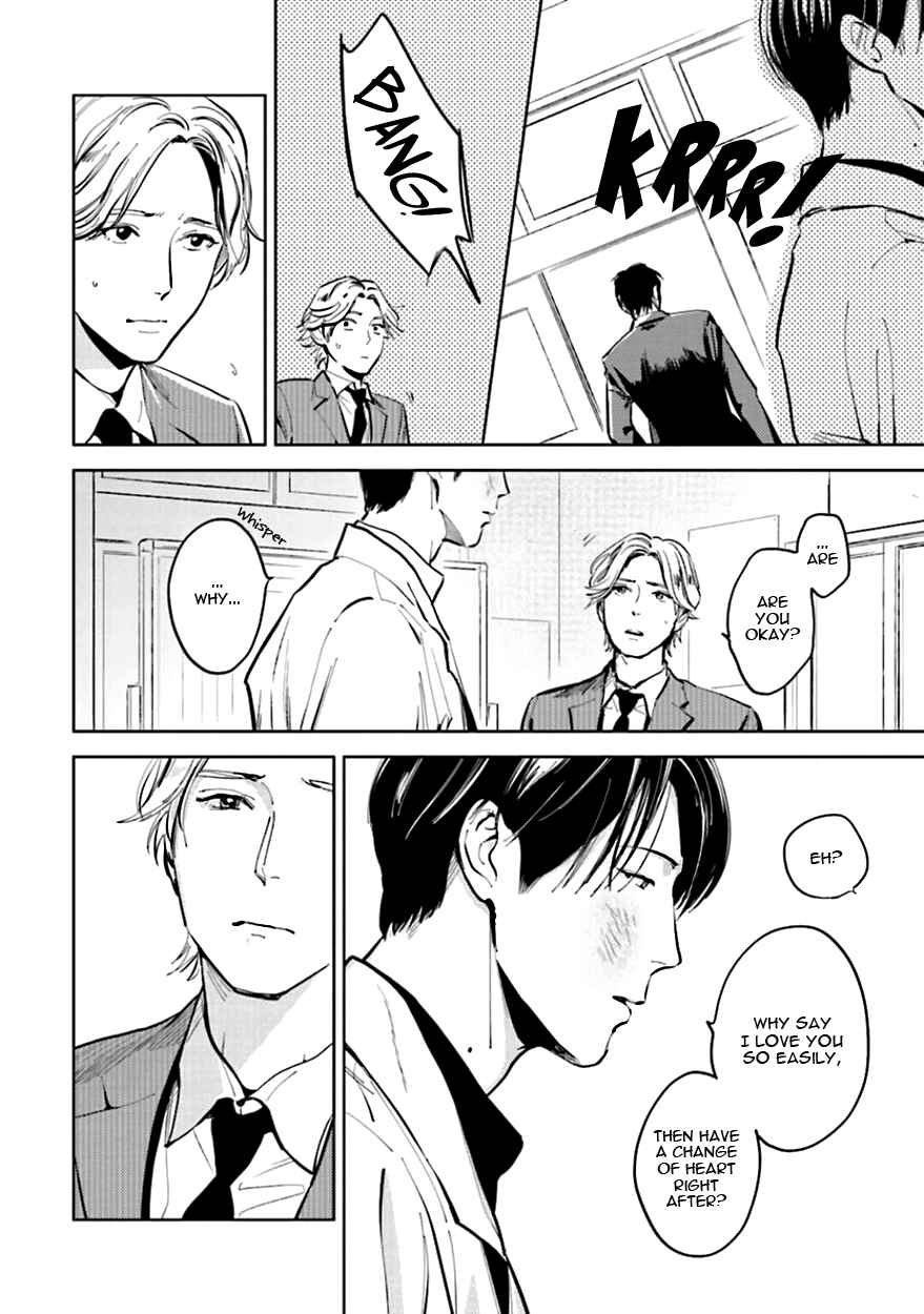 Page 14 Chapter 9 Oni to Tengoku