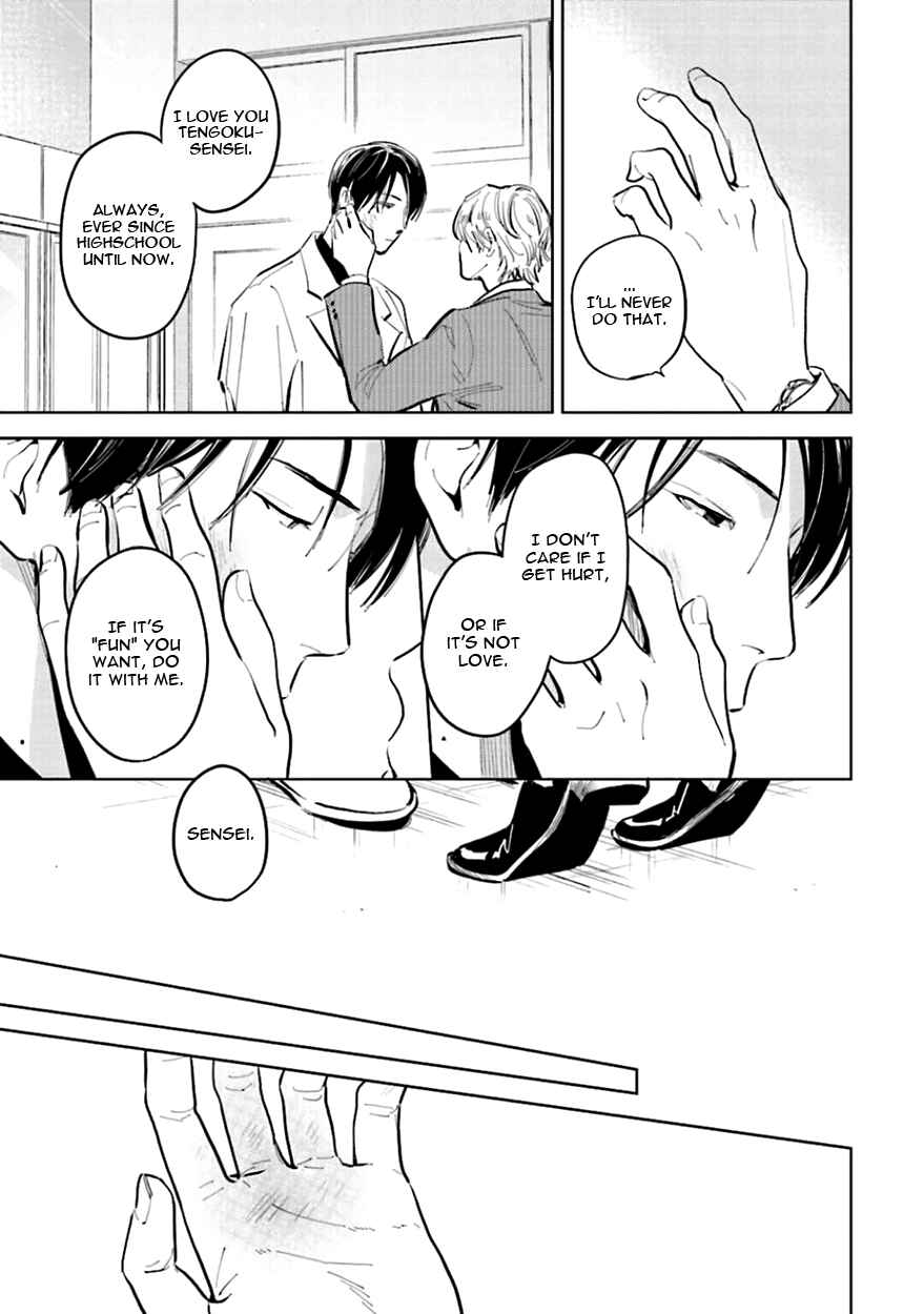 Page 15 Chapter 9 Oni to Tengoku