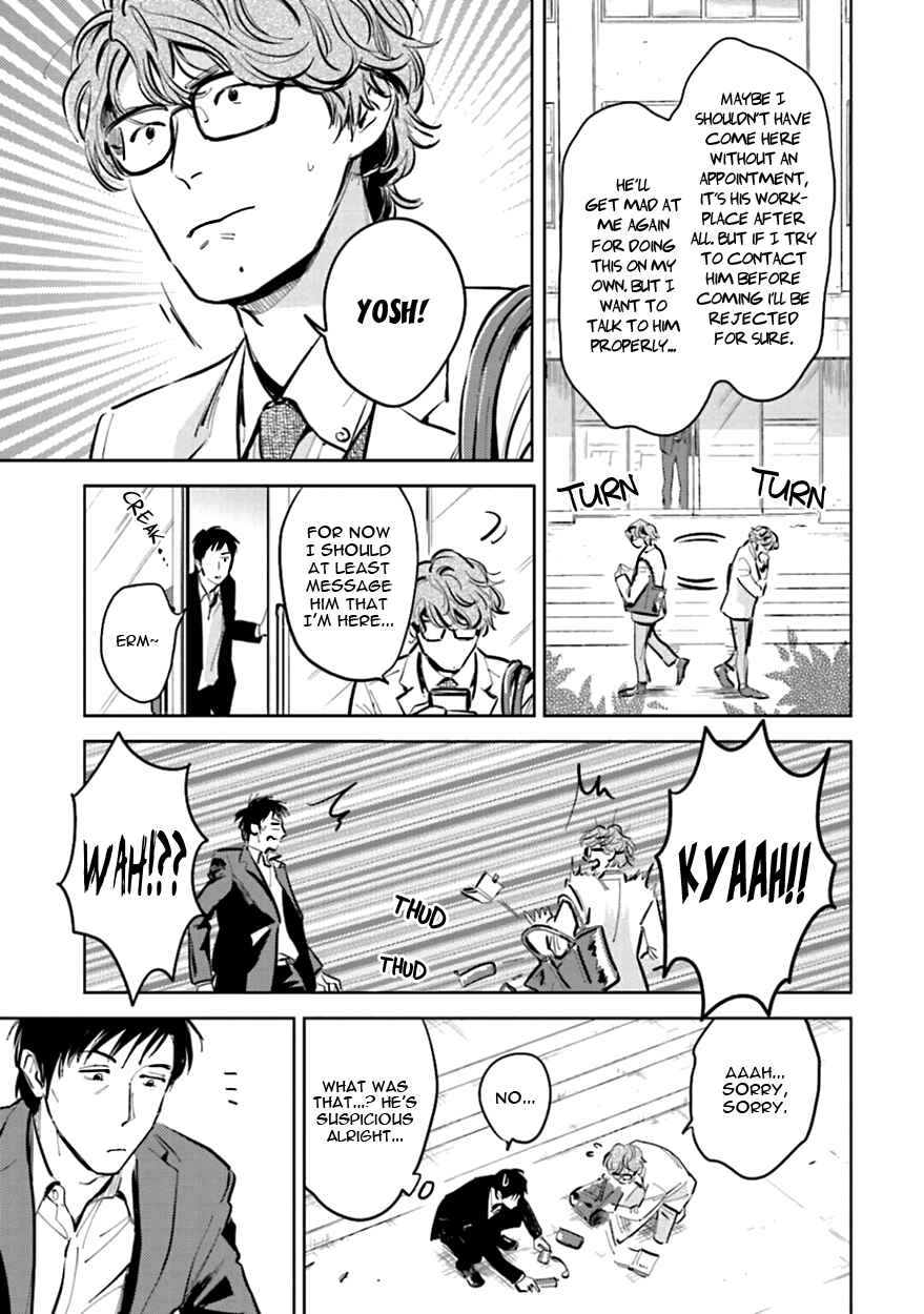 Page 17 Chapter 9 Oni to Tengoku