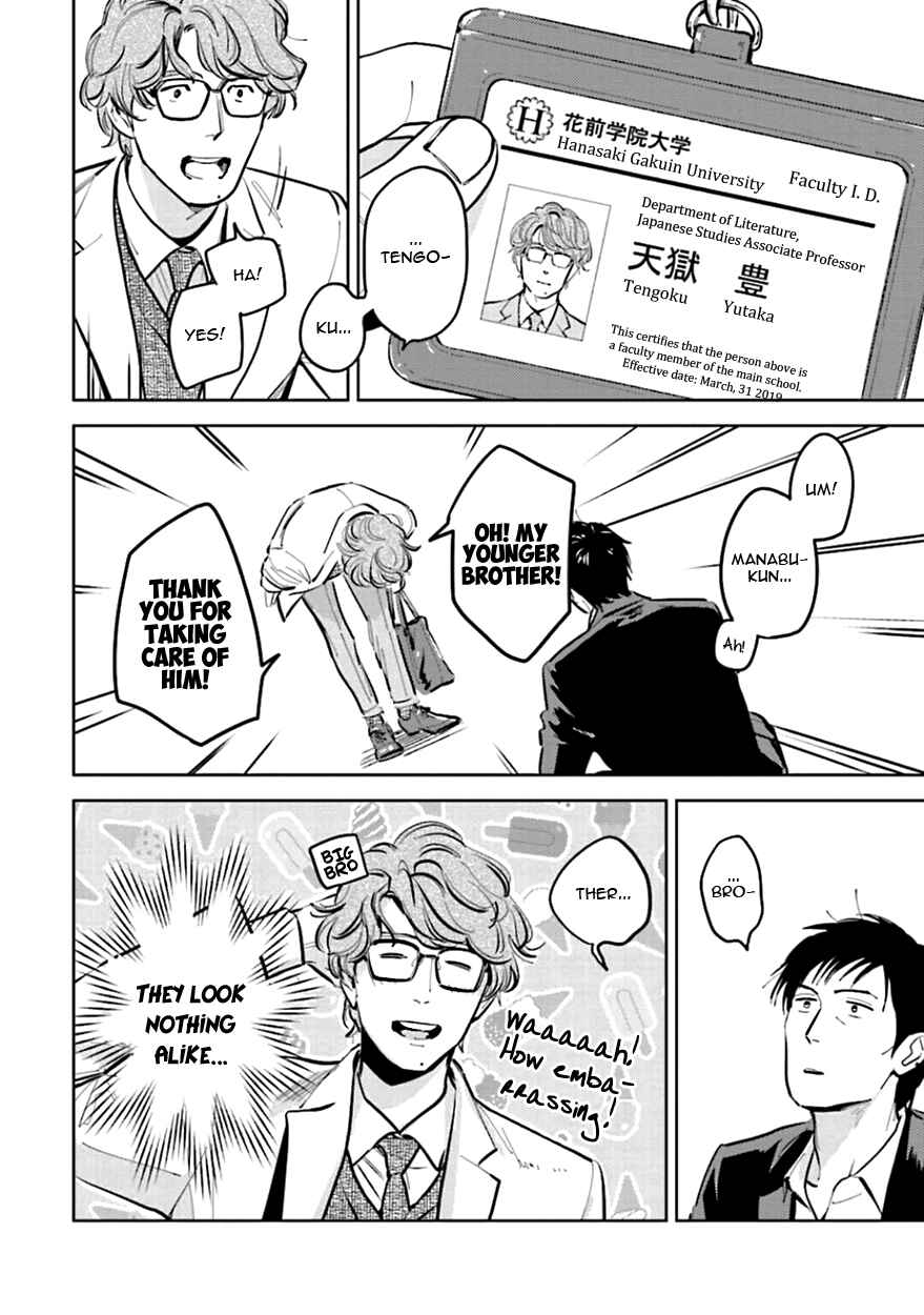 Page 18 Chapter 9 Oni to Tengoku