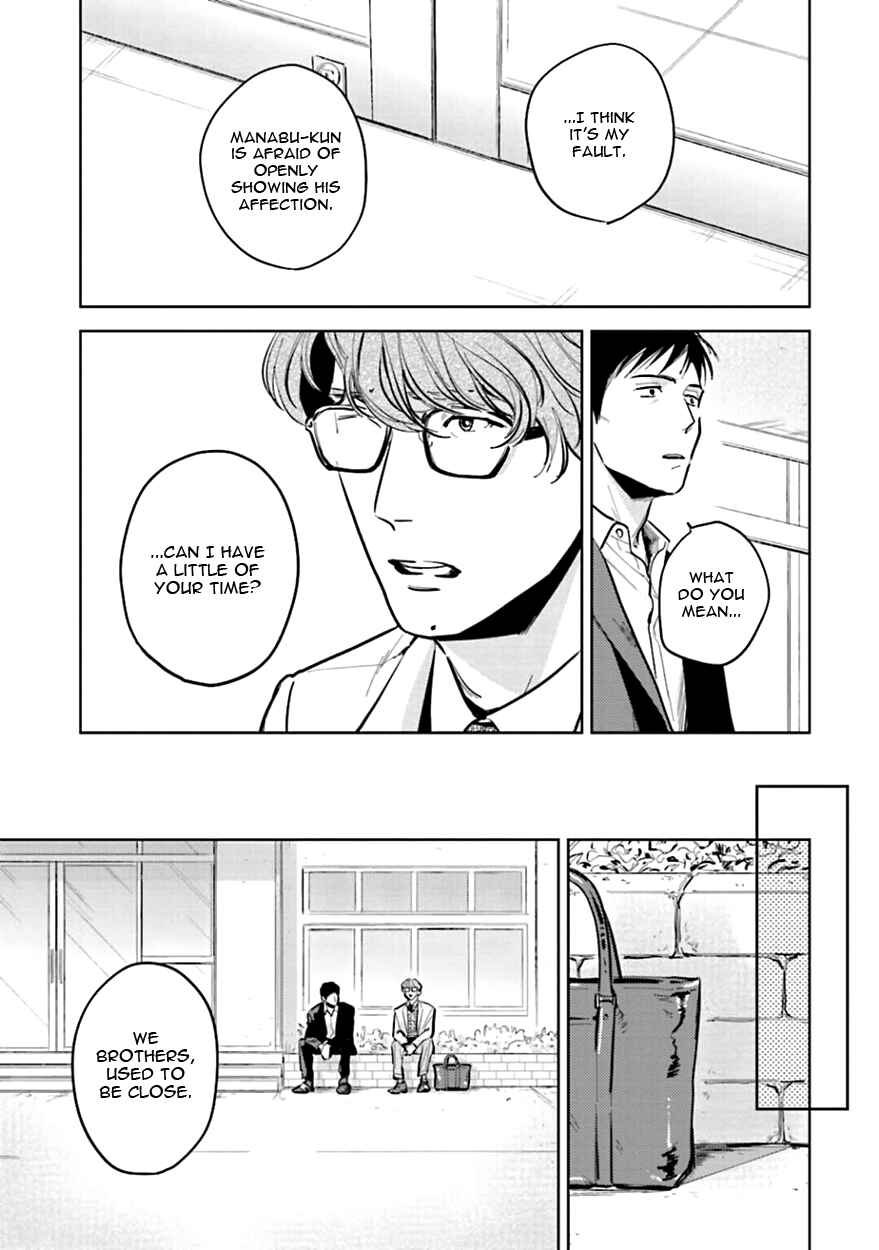 Page 21 Chapter 9 Oni to Tengoku