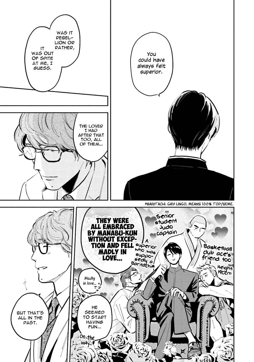 Page 27 Chapter 9 Oni to Tengoku
