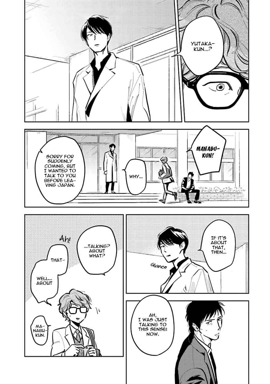 Page 31 Chapter 9 Oni to Tengoku